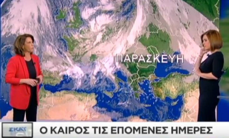 Εκνευρίστηκε στον αέρα η μετεωρολόγος του ΣΚΑΪ: «Η λέμε καιρό ή δεν λέμε…» (βίντεο)